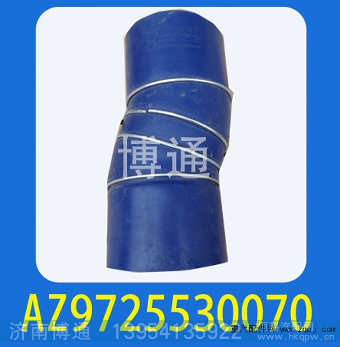 AZ9725530070,中冷器管,济南博通重汽备件库