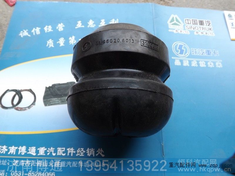 81.96020.6013,,济南博通重汽备件库