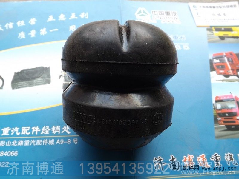 81.96020.6013,,济南博通重汽备件库