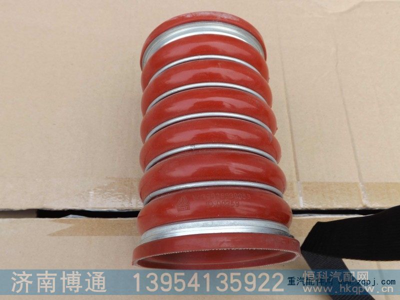 WG9925530053,,济南博通重汽备件库