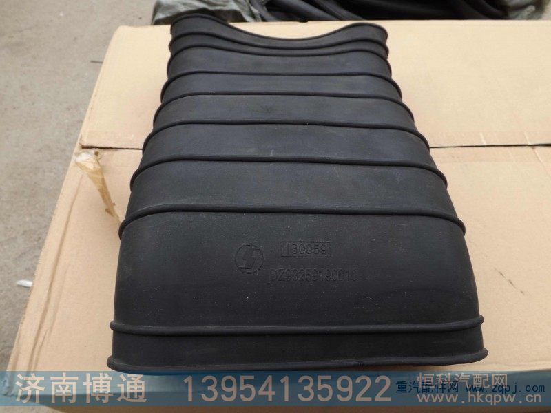 DZ93259190010,,济南博通重汽备件库