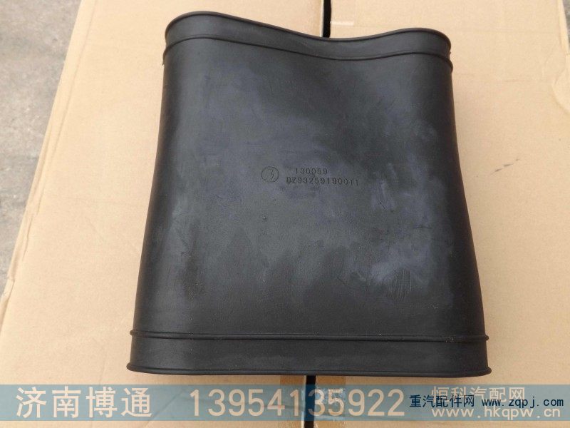 DZ93259190010,,济南博通重汽备件库