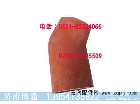 DZ93259535509,,济南博通重汽备件库