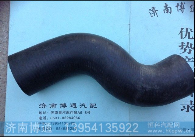 WG9719530350 散热器胶管CNG
