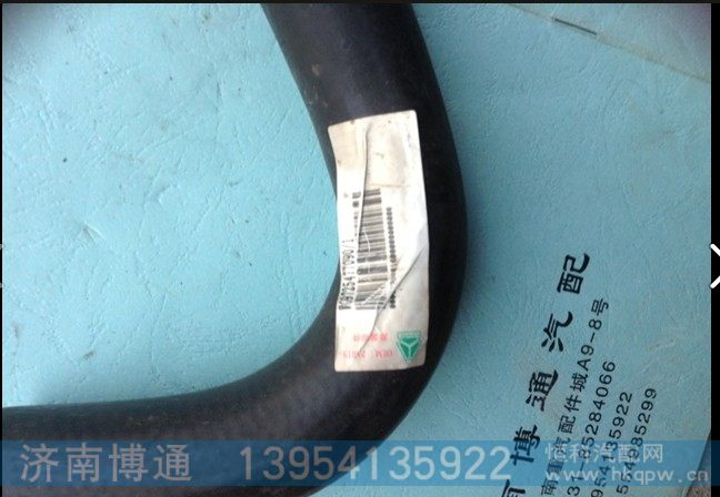 WG9725477090,成型软管 （转向油罐-助力泵,济南博通重汽备件库