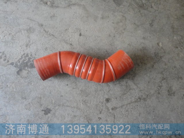 DZ96259535002,中冷器胶管,济南博通重汽备件库