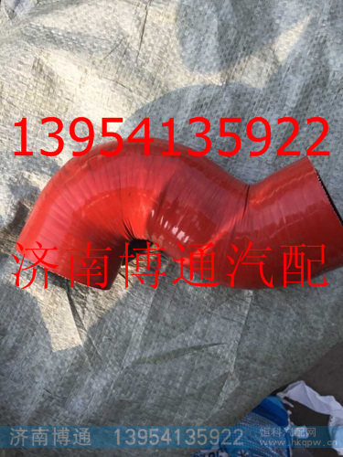 VG1238110002橡胶管,VG1238110002橡胶管,济南博通重汽备件库