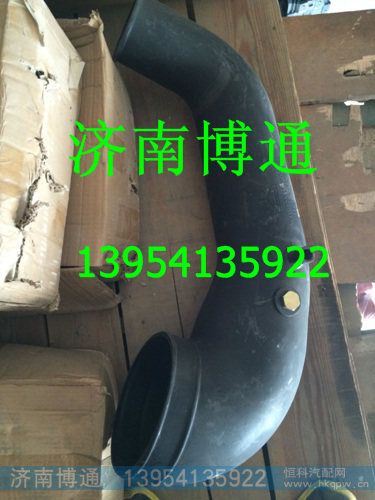 WG9725193904进气管