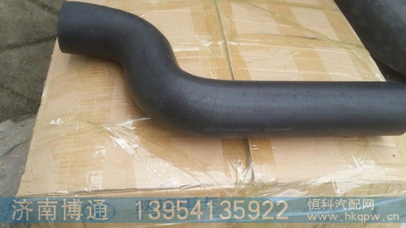 WG9731530045豪沃水箱胶管
