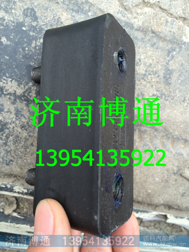 DZ93259537006 散热器悬置胶垫,DZ93259537006 散热器悬置胶垫,济南博通重汽备件库