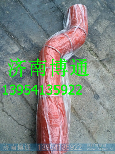 AZ9525530168,重汽豪瀚中冷器进气管,济南博通重汽备件库