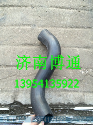 DZ95259535000,陕汽德龙原厂散热器进水管,济南博通重汽备件库