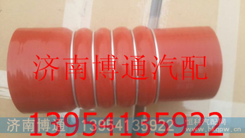 WG9925530630,中冷器胶管(T7M)(T7H,济南博通重汽备件库
