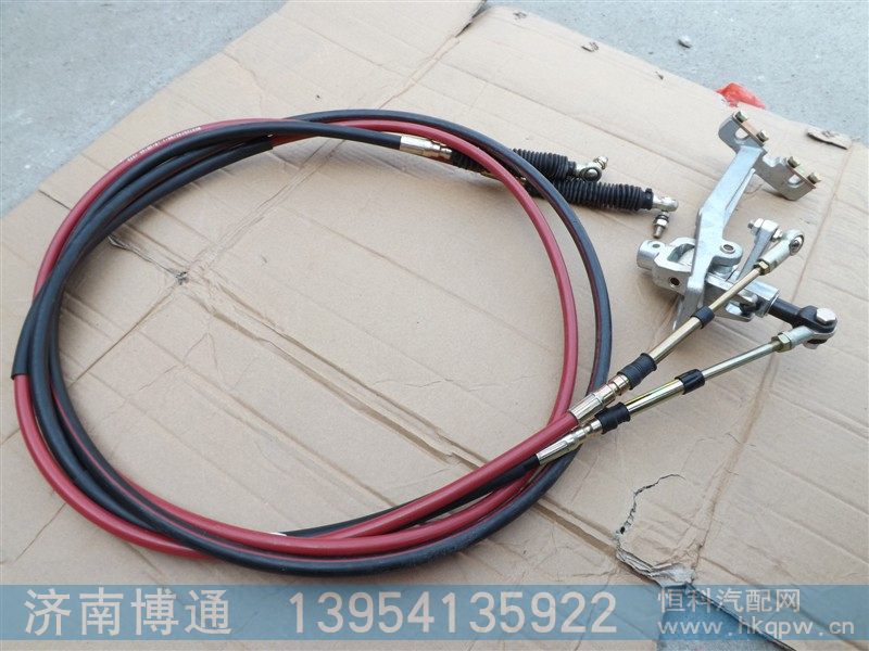 WG9725240328换档软轴
