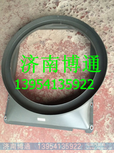 WG9918530003  豪沃A7护风罩