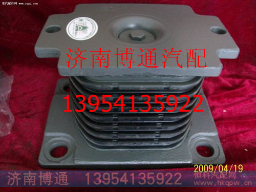 AZ9725520278,HOWO原厂配套橡胶支座  AZ9725520278,济南博通重汽备件库
