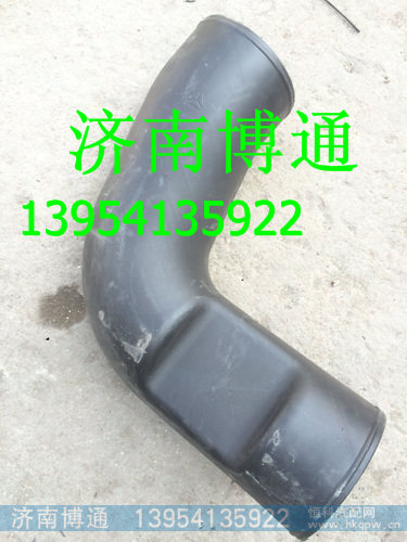 HOWO空滤进气管WG9725191431
