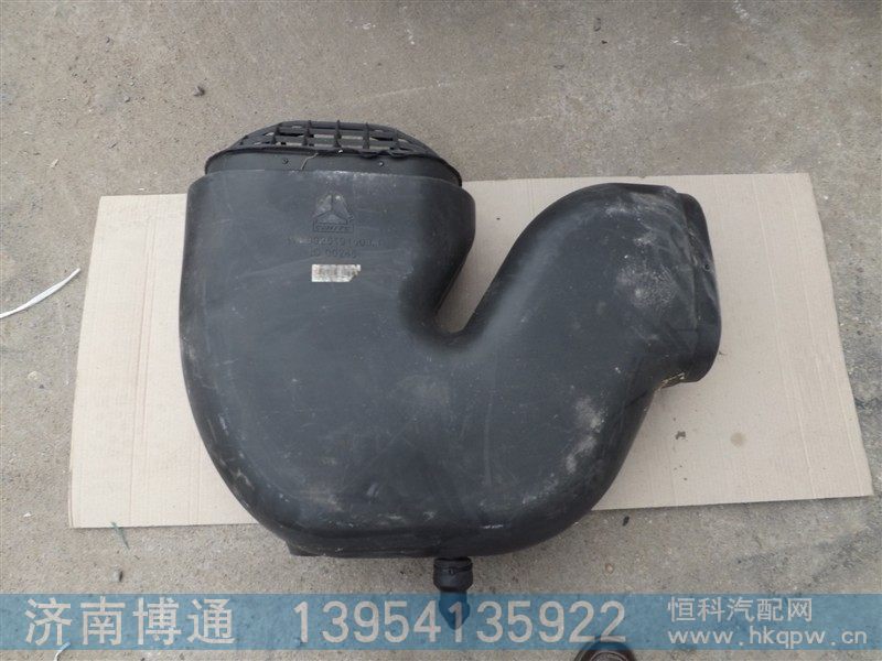 WG9925190003 A7进气管