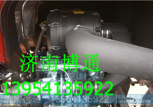 WG9725190911 HOWO原厂进气管
