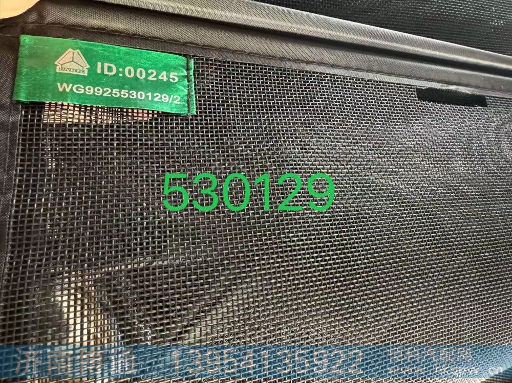 WG9925530129,防蟲網(wǎng),濟南博通重汽備件庫