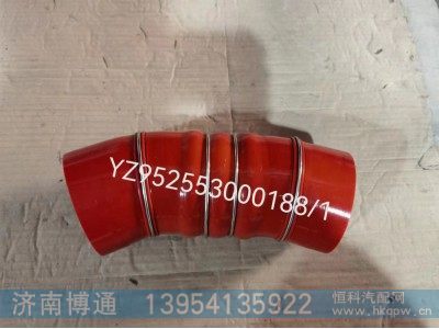 YZ952553000188-1,进气管,济南博通重汽备件库