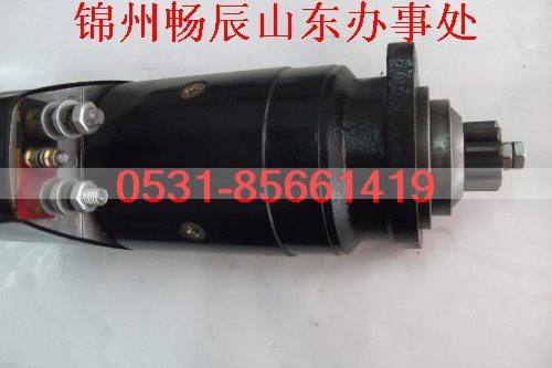 QDJ273A,玉柴起动机,济南畅博汽车零部件有限公司