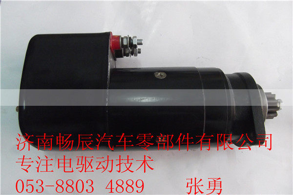 612600090210,起动机,济南畅博汽车零部件有限公司