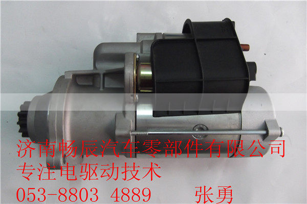 5256984/5255292,康明斯起动机,济南畅博汽车零部件有限公司