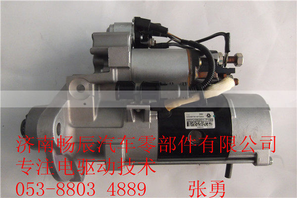 5256984/5255292,康明斯起动机,济南畅博汽车零部件有限公司