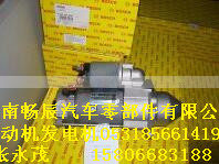 01183067  01183290,0沃尔沃1183067  01183290 D7DEAE2,济南畅博汽车零部件有限公司