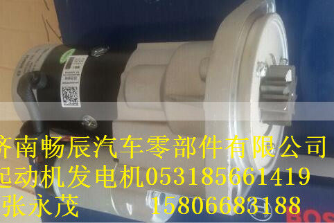 道夫1516656R  斯堪尼亚1357709起动机,道夫1516656R  斯堪尼亚1357709起动机,济南畅博汽车零部件有限公司