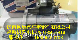 S00006572+02上柴SC10 SC12,起动机,济南畅博汽车零部件有限公司