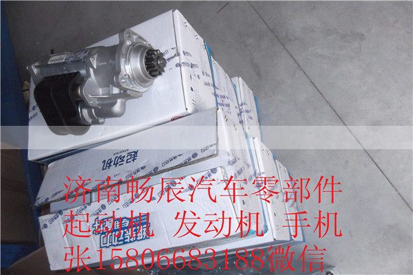 612600090178潍柴博士陕汽温控,,济南畅博汽车零部件有限公司