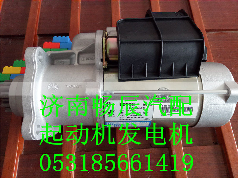 612600090178潍柴博士陕汽温控,,济南畅博汽车零部件有限公司