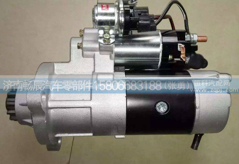 VG156009001,起动机,济南畅博汽车零部件有限公司