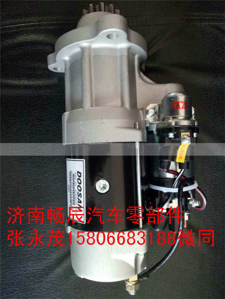 300516-00020,起动机,济南畅博汽车零部件有限公司