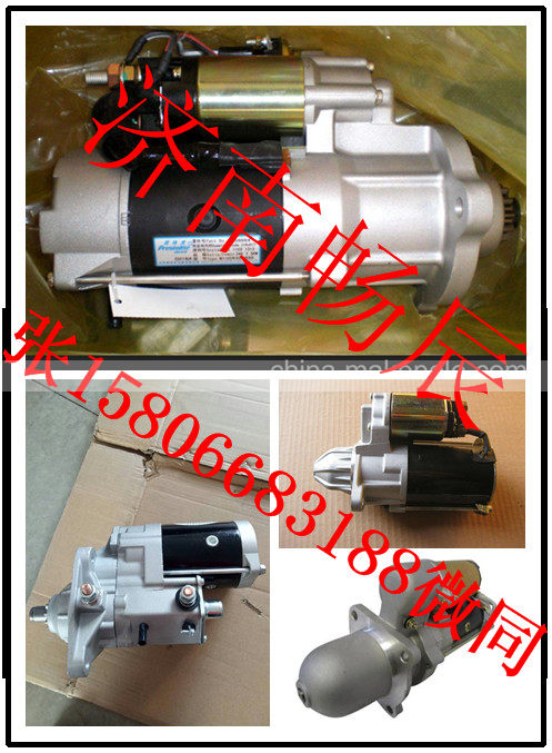 600-813-3390 、0-23000-1231,起动机,济南畅博汽车零部件有限公司