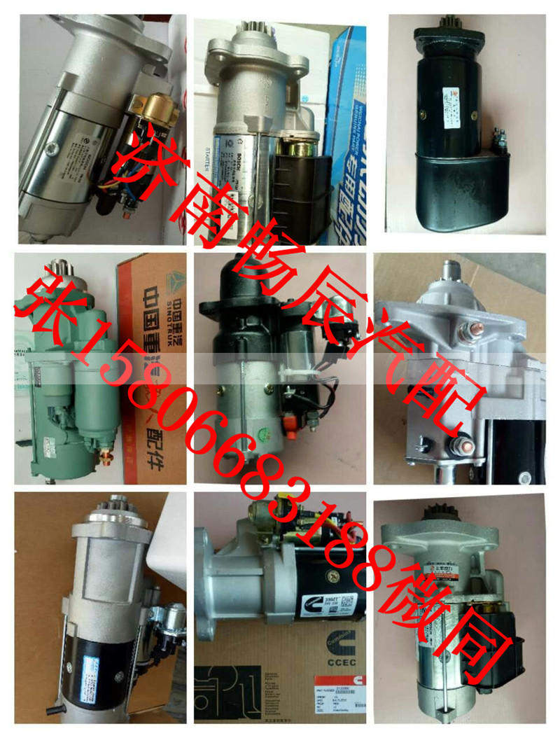 600-813-3390 、0-23000-1231,起动机,济南畅博汽车零部件有限公司