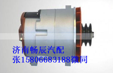 8SC3141VC,发电机,济南畅博汽车零部件有限公司