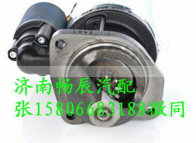 0001364301,起动机,济南畅博汽车零部件有限公司