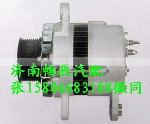 600-821-6190,发电机,济南畅博汽车零部件有限公司