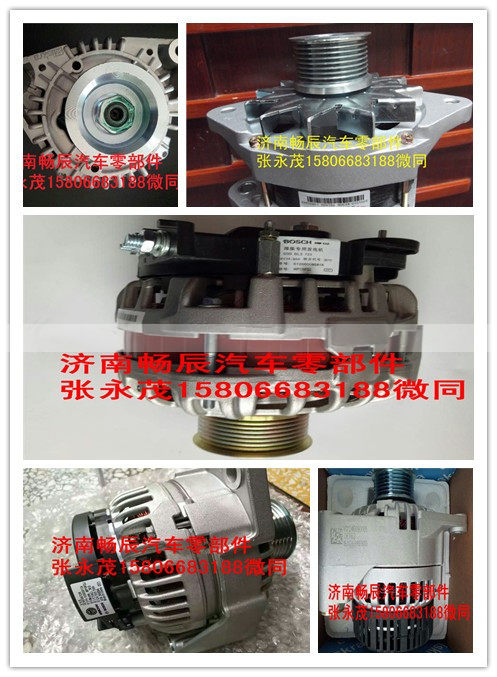 LR220-23,發(fā)電機(jī),濟(jì)南暢博汽車零部件有限公司