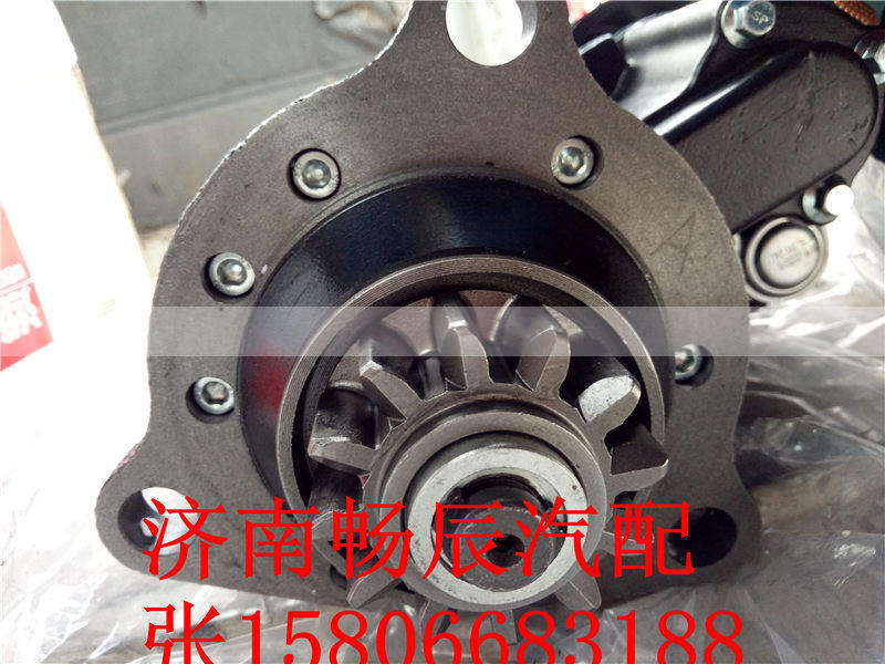 616009000403,起动机,济南畅博汽车零部件有限公司