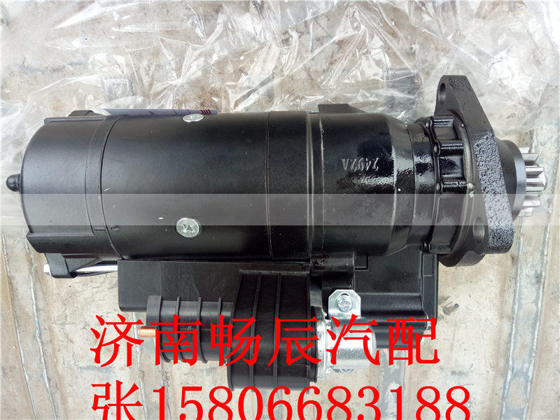 616009000403,起动机,济南畅博汽车零部件有限公司