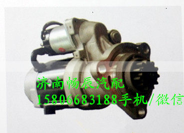 19011505,起动机,济南畅博汽车零部件有限公司