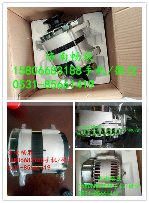 斯堪尼亚G230发电机A4TR5491/A4TR5491