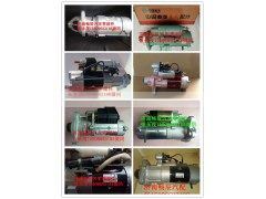 JFZ2972YA1,发电机,济南畅博汽车零部件有限公司