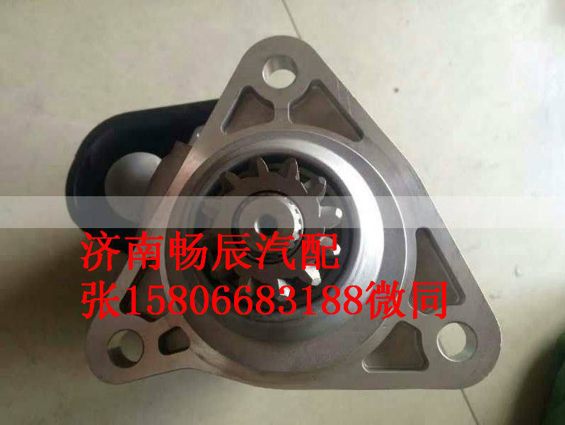 5801569147,起动机,济南畅博汽车零部件有限公司
