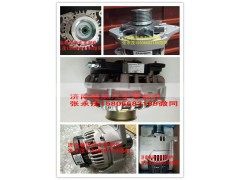 1-81200-530-3,发电机,济南畅博汽车零部件有限公司