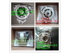 5812003300,发电机,济南畅博汽车零部件有限公司